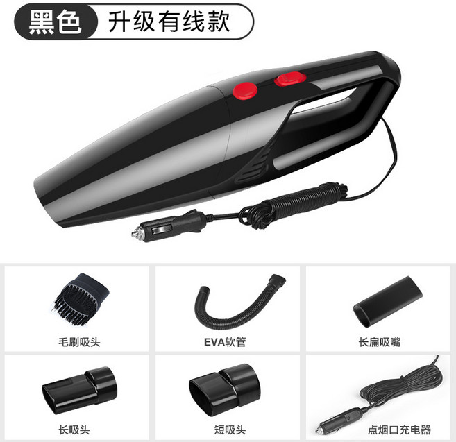 徠本便攜式車載吸塵器 120W大功率12V帶燈手提幹溼車家兩用吸塵器, 如圖, 升級版有線款-黑色