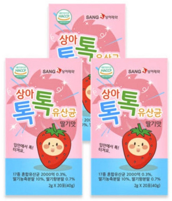 상아 톡톡 어린이 프로바이오틱스 유산균 딸기맛 40g (2g x 20포) x 5박스, 100개, 100회분