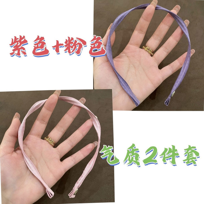 韓系螺旋細邊發箍女 高級感髮飾春夏頭箍, 1個, 紫+粉韓系螺旋細邊發箍