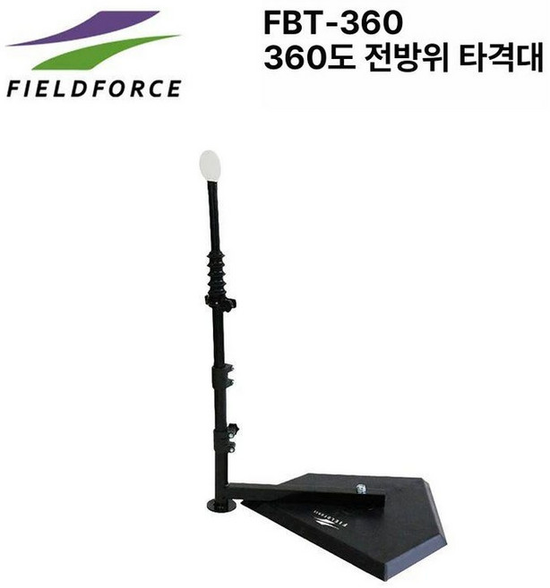 배팅기 소프트볼 트레이 티볼대 스윙 도구 훈련장치 트레이너 타격 튜브 티배팅 훈련, A.타격대 가상 타겟 포함 FBT-360, 1개