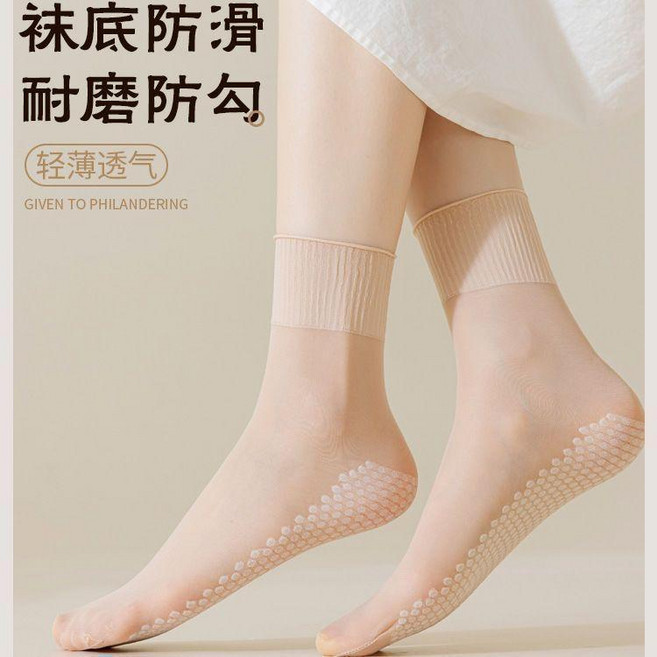 短絲襪女士夏季水晶絲超薄款防勾絲棉底絲襪肉色鋼絲襪爆款防滑襪