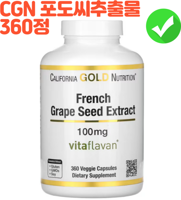 California Gold Nutrition cgn 캘리포니아골드 프랑스 해송 껍질 올리고핀 french maritime pine bark extract, 200정, 1개