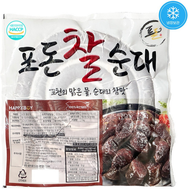 포돈 찰순대, 1kg, 1개