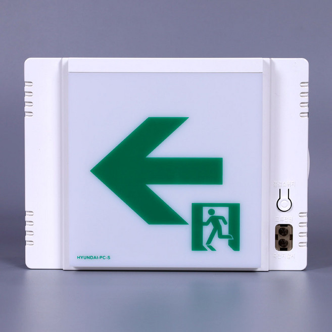 현대방재 복도통로 유도등 좌방향, 벽부형, 1개