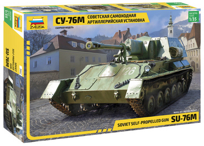 BZ3662 1대35 Su-76 소련군 자주포, 1개
