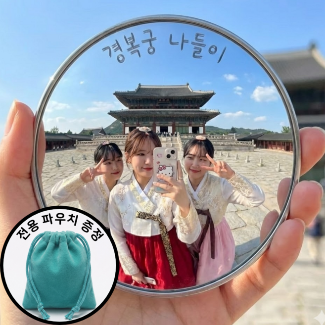 노르타 여행용 볼록 거울 휴대용 미니 감성 포토 셀카, 1개, 라이트실버