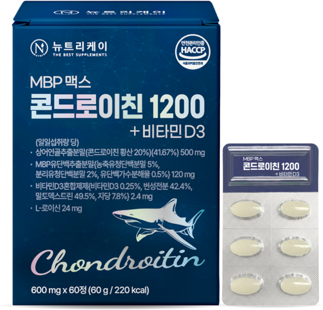 뉴트리케이 미국산 저분자 MBP 맥스 상어연골 콘드로이친 1200 + 비타민 D3 식약청 인증, 1박스, 60정