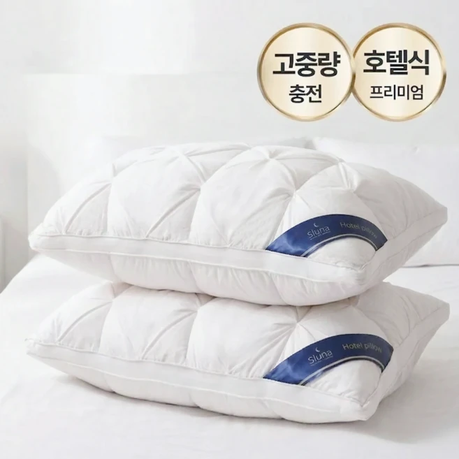슬루나 프리미엄 고중량 숙면 호텔베개, 화이트, 1개 - 쿠팡