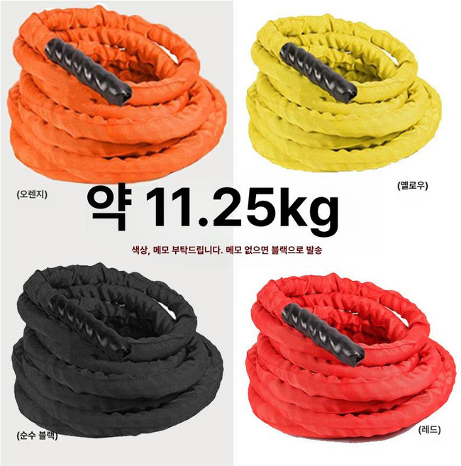 12미터 배틀로프 15m 줄당기기 리테이너 38mm 15미터 트레이닝 기본 유산소, 1개, 전체 커버 38mm 15m