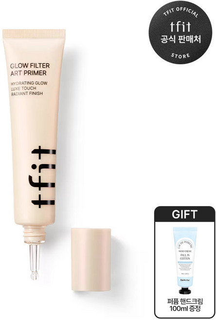 티핏 아트 프라이머 30ml + 오드 퍼퓸 핸드크림 100ml, 1개, 글로우 필터 프라이머+핸드크림
