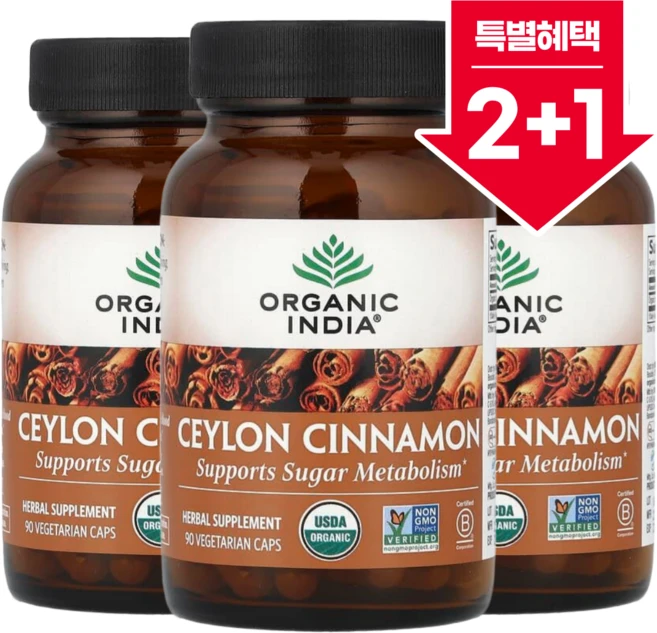 [2+1] 오가닉 인디아 실론 시나몬 베지캡슐 90정 약들약 고약사 / 해외직구 미국정품, 3개 - 쿠팡