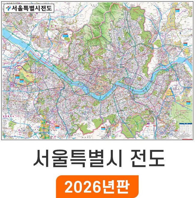 [지도코리아] 서울지도 110x79cm 코팅 소형 - 서울특별시전도 행정 도로 지하철 여행 서울특별시 서울 서울시 지도 전도 최신판