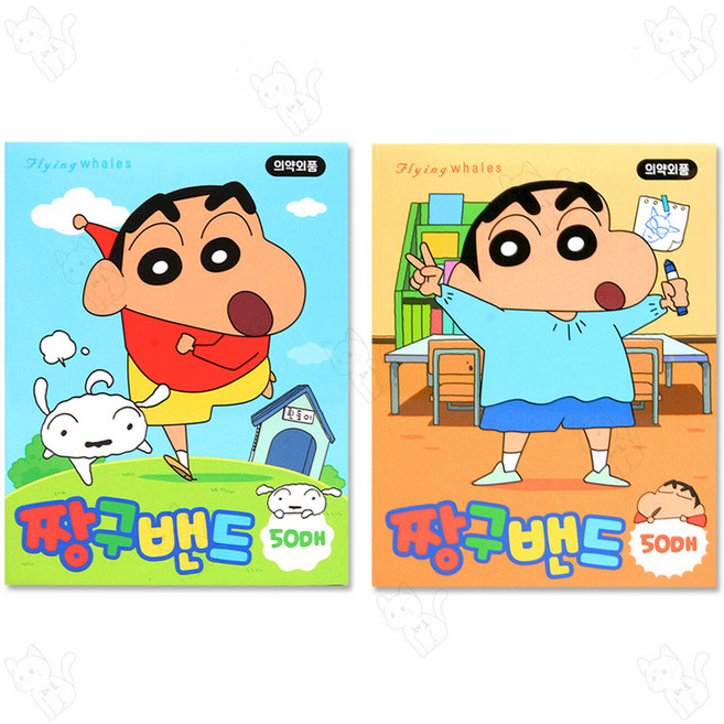 짱구 밴드 50매입 (달리기+유치원), 1세트, 100개입