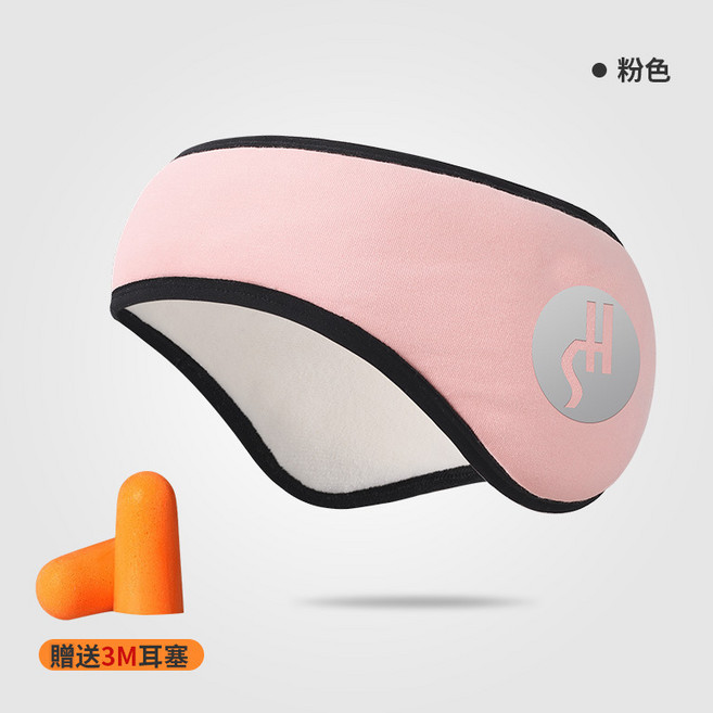 遮光隔音耳罩 可調節兩用眼罩