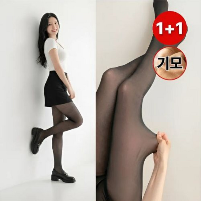 라이크댓 기모 착시 스타킹 1+1