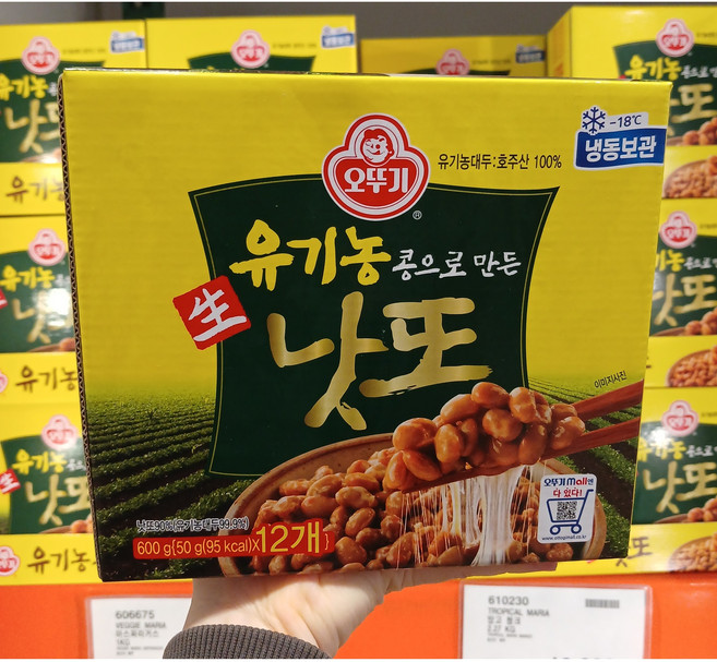 <식자재랜드>코스트코 오뚜기 유기농 콩으로만든 낫또 냉동낫또, 60.5g, 1개