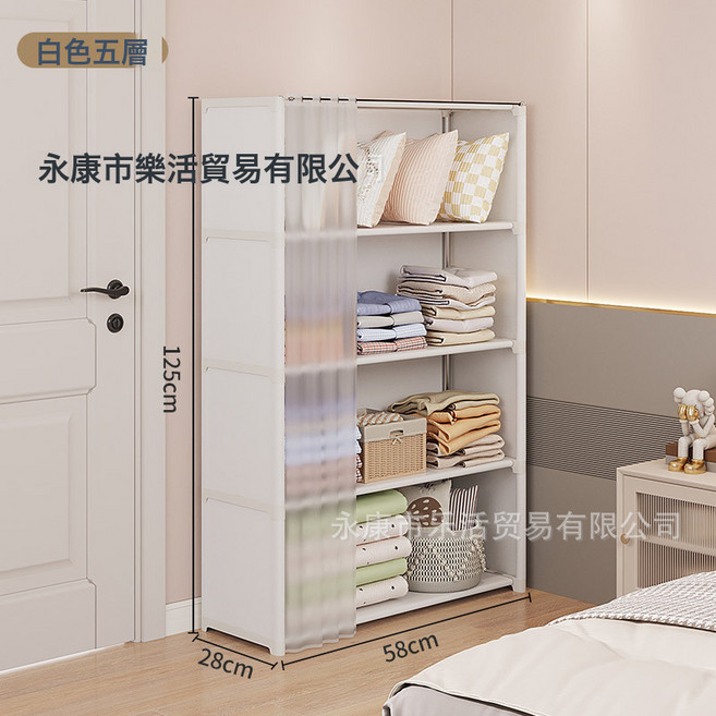 DFMEI 簡易衣櫃家用臥室簡易組裝布衣櫃學生宿舍小戶型省空間衣櫥租房用, 加寬60款-白色五層:如圖