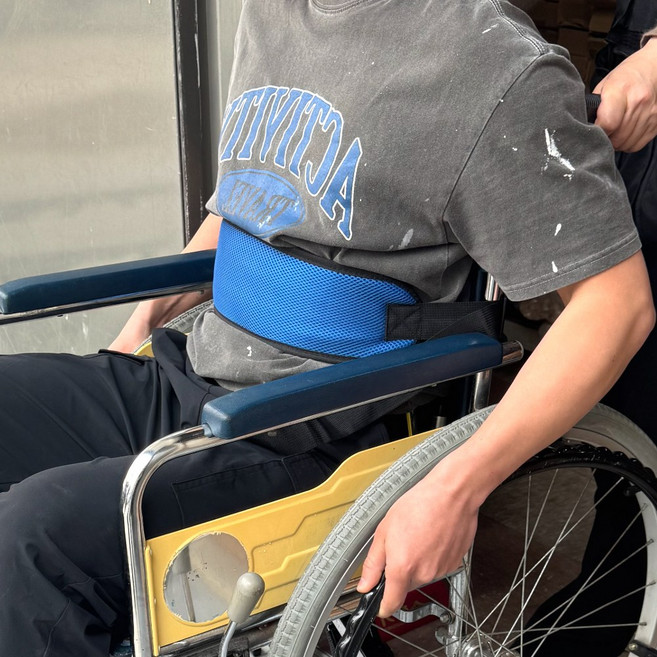 휠체어전용 안전벨트 보호용품