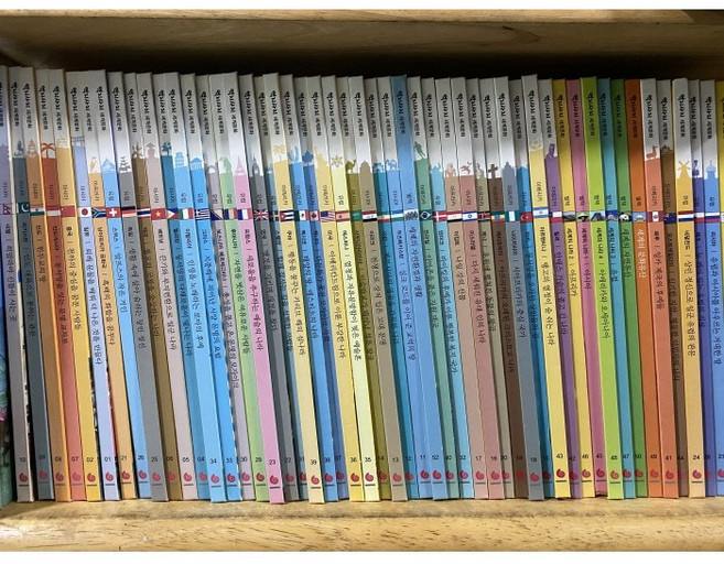 역지사지 세계문화 전55권 최신간새책