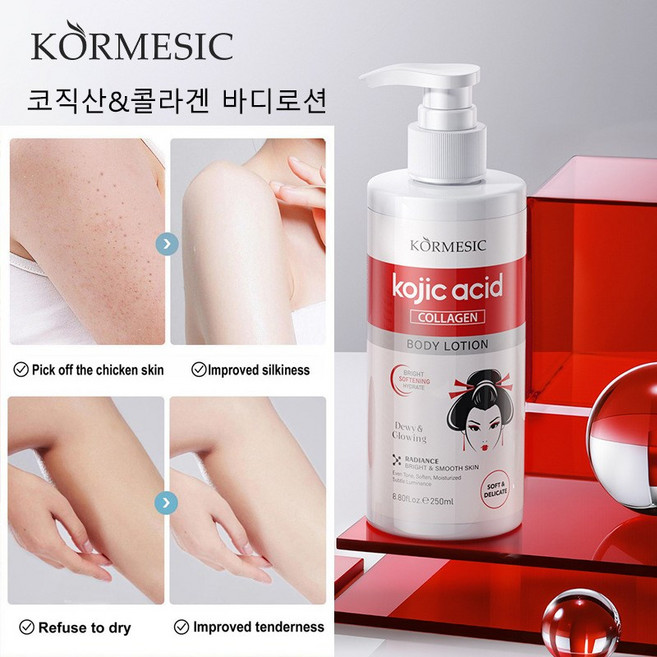 KORMESIC 코직산애씨드 콜라겐 바디로션 브라이트닝 실키 미백 딥 모이스춰, 1개, 250ml