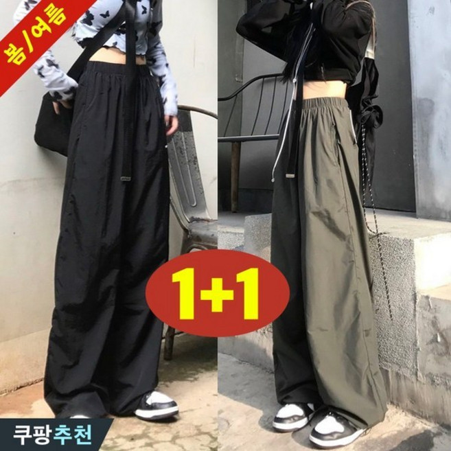 (특가상품) 1+1 여성 나른한 와이드 조거팬츠 카고 팬츠 허리 밴딩 바지 편한 슬렉스 하이웨이스트 일본 디자인 모던 그린 블랙 심플 무지 독특한 코디 날씬해보이는 팬츠
