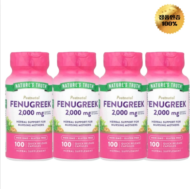 2+2 네이처스 트루스 호로파 캡슐당 1000mg 100정, 4개 - 쿠팡