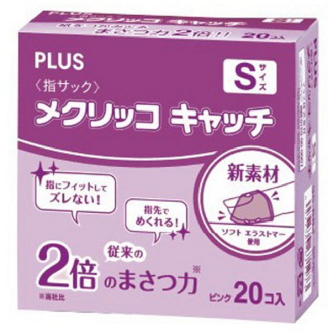 플러스 핑거 골무 캐치 20p, 핑크, 1개