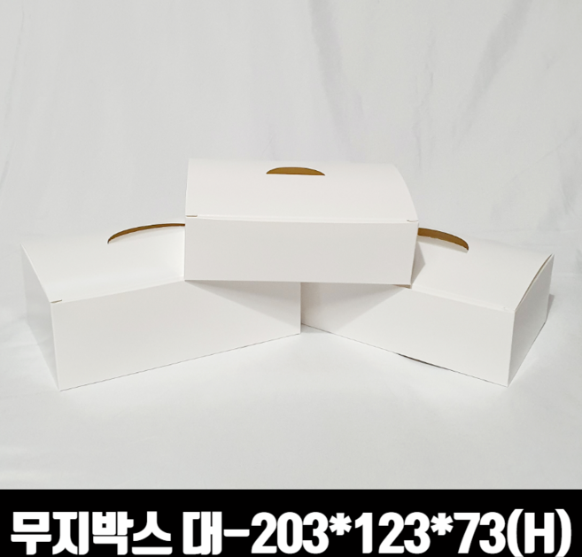 모두닭집 화이트지 무지 크라프트 치킨박스 대 9/10/11호 한마리 200매 상자 닭강정 포장용기