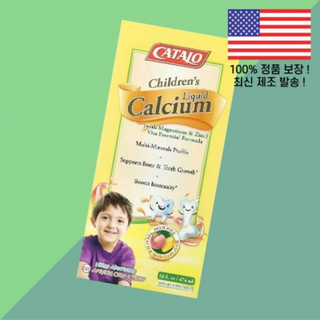 카탈로 마그네슘과 아연 징크이 어린이 칠드런 키즈 아이 액상 리퀴드 칼슘 복숭아 피치 망고 16온스 474ml CATALO Children's Liquid Calcium Mag, 1
