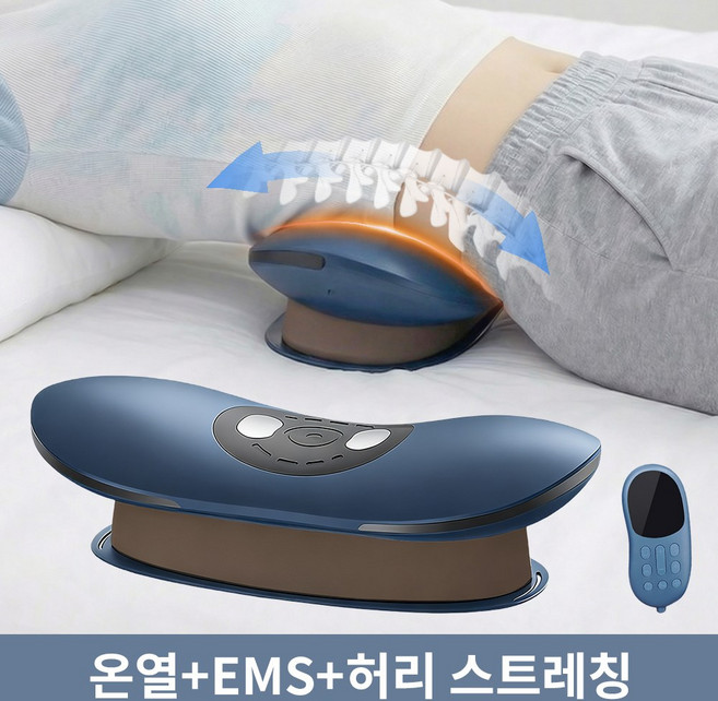 보미디 에어리프트 허리편한케어 공기압 허리 마사지기 온열 EMS 저주파 골반 스트레칭 선물추천 BM03