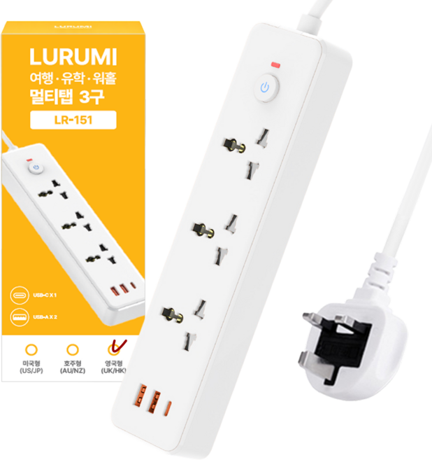 루루미 영국 싱가폴 여행 유학 워홀 멀티탭 어댑터, 1개