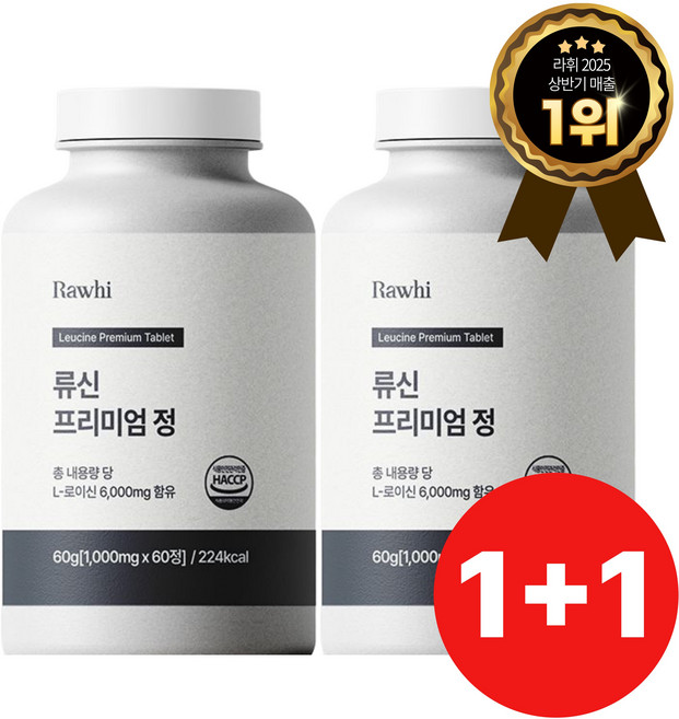 라휘 류신 단백질 프리미엄 타블렛 보충제 6000mg, 2개, 60정