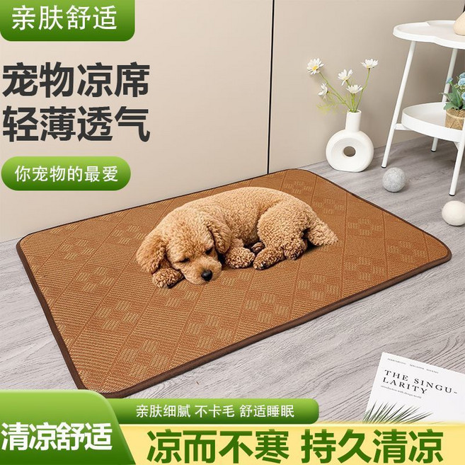 寵物涼蓆地墊 不粘毛免洗可擦貓狗地墊, 1個, XS 25\35cm,五彩繽紛款