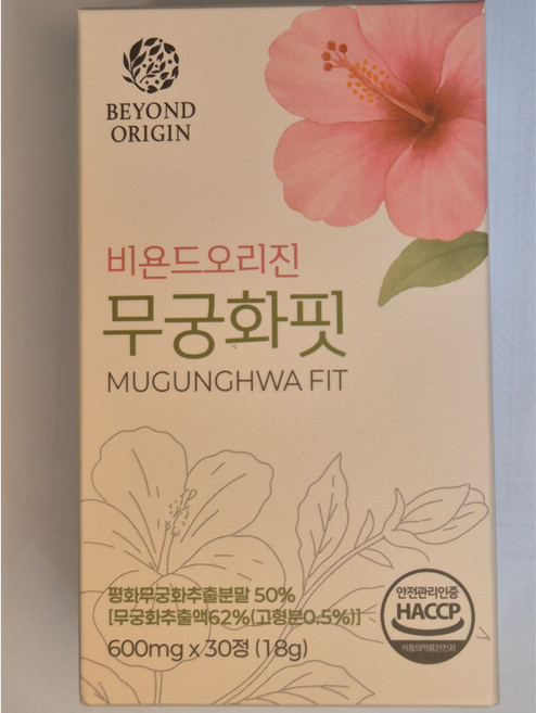 1+1무궁화핏 히비스커스 다이어트 이너뷰티 체지방 컷 식후관리, 2박스, 60정