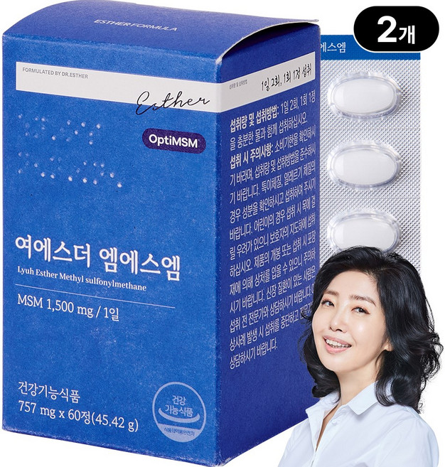 [본사직영] 여에스더 엠에스엠, 60정, 2박스