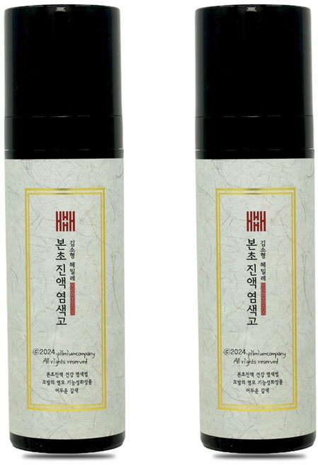 [1+1] 김소형 본초진액 염색고 (색상: 자연갈색 어두운갈색), 어두운갈색, 2개