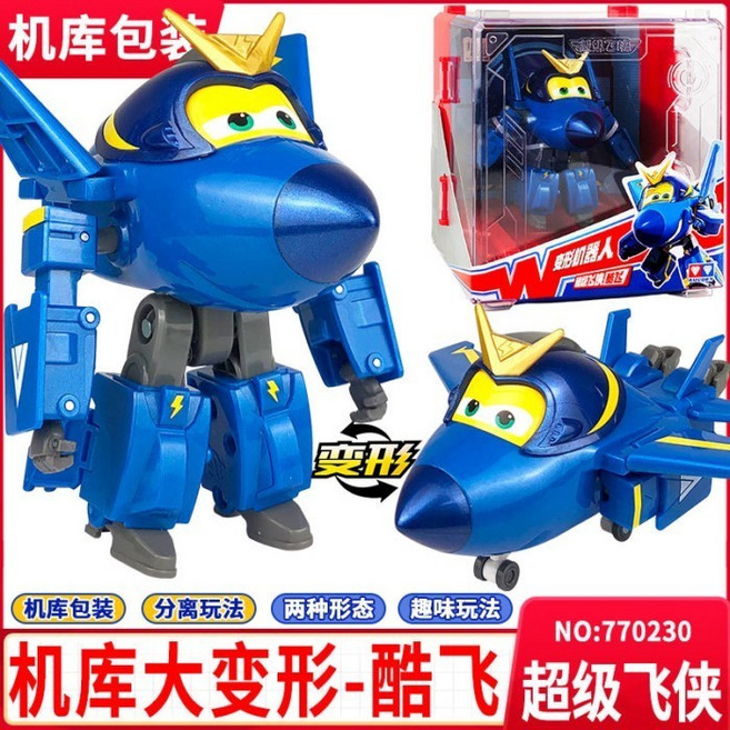 超級飛俠 酷威 變形機器人 玩偶組, 大號升級版酷飛+機庫展示盒7702313, 1個