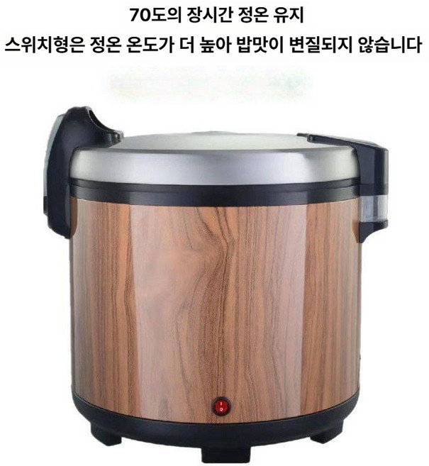 초밥 대용량 보온통 스시 워머 용량 (220V) 밥통 샤리 15L 일식집, 6송 15L 우드그레인 70 C 30인용, 6송 15L 우드그레인 70 C 30인용