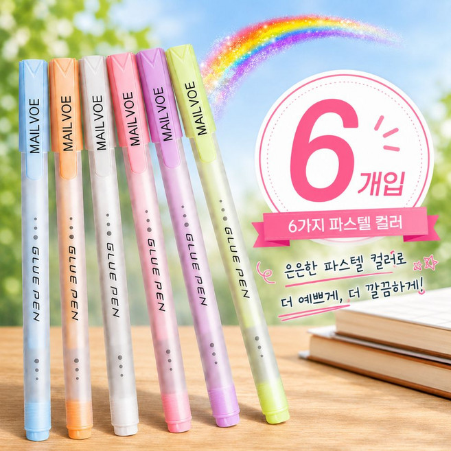 리비르 다용도 접착풀 파스텔 컬러 글루펜, 6개, 혼합색상