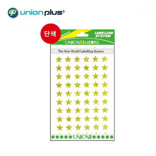 유니온플러스 별 홀로그램 스티커 10x10mm 칼라 반짝, 315-10/금색