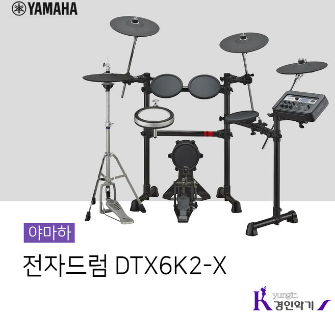 야마하 전자드럼 DTX6K2-X, 1개