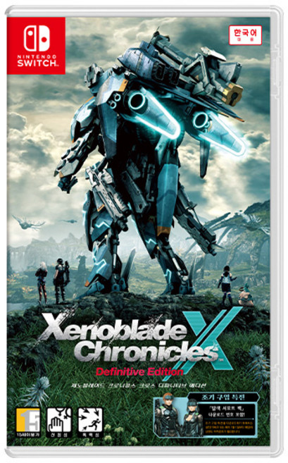 닌텐도 스위치 제노블레이드 크로니클스 크로스 디피니티브 에디션