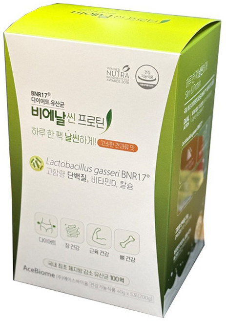BNR17 비에날씬 100억 다이어트 유산균nt1 식약처인증 날씬17 체지방 케어 프로그램 바디인컷 식약청 다이어트 보조제, 2박스