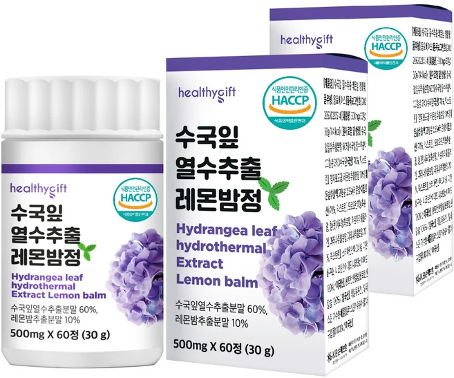 수국 잎 추출물 레몬밤 정 식약처 HACCP 인증, 2개, 60정 - 쿠팡