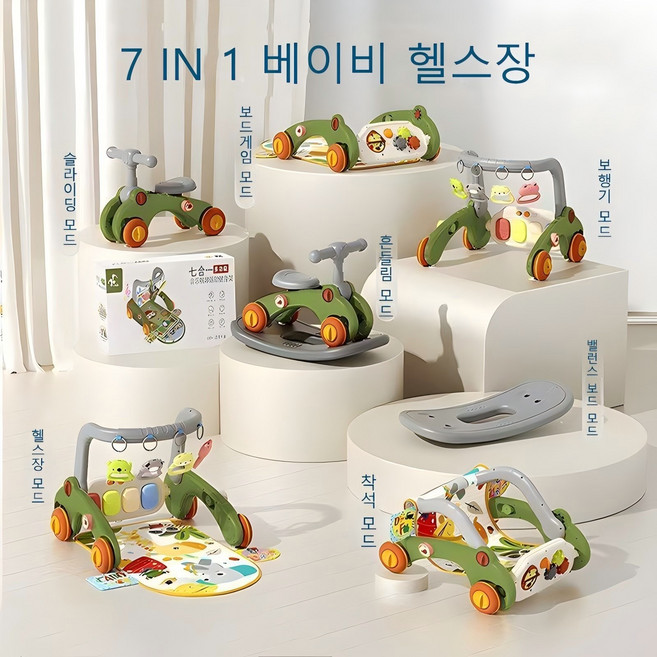 WoWo 베이비 헬스장 걸음마 보조기 7 in 1, 1개, 녹색
