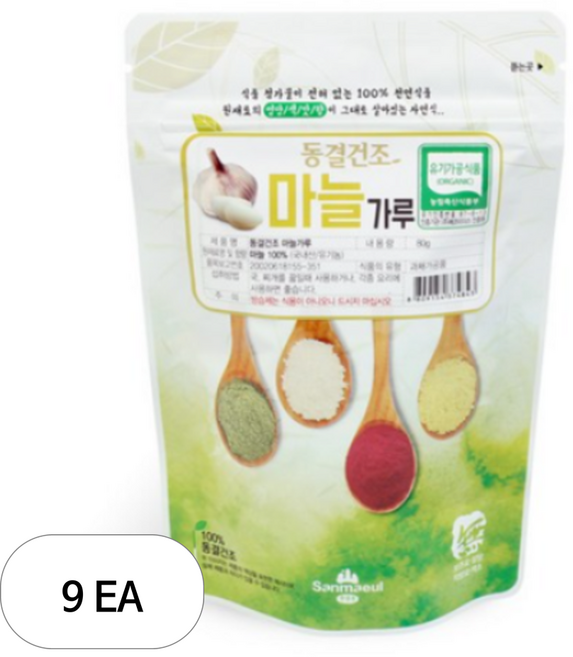 산마을 동결건조 마늘가루, 9개, 80g