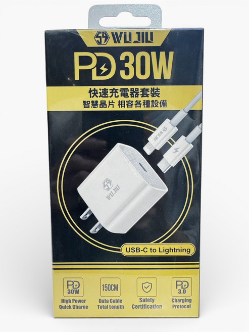 WUJIU PD 30W 快速充電器套裝, C To Light, 1個