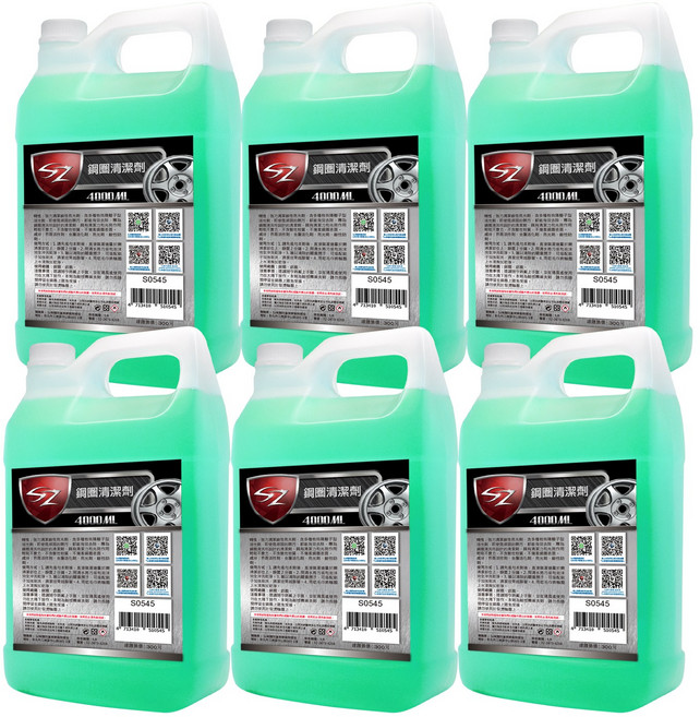 鋼圈清潔劑 4000ML, 4L, 6桶