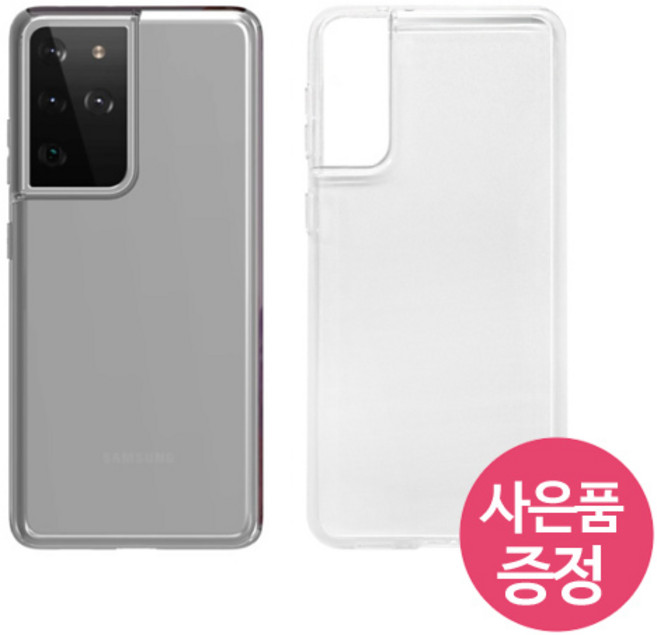 갤럭시S25울트라 / SM-S938 / NTJK 핏 젤리 휴대폰 케이스 + 깜짝사은품