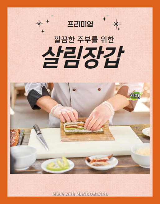 살림장갑 비닐장갑 Ssize 100개입 비닐포장, 1개
